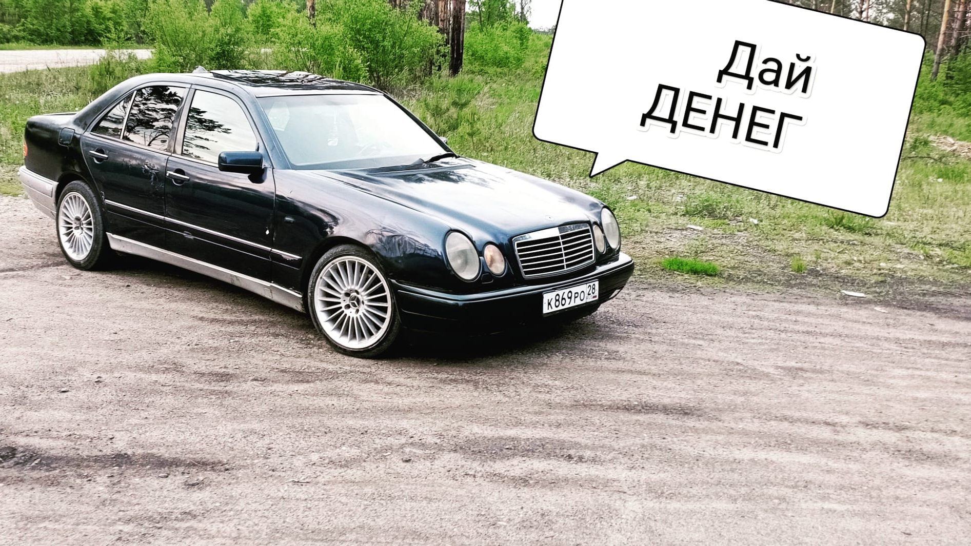 Mercedes-Benz E-class (W210) 3.2 бензиновый 1995 | Восстание машин на DRIVE2