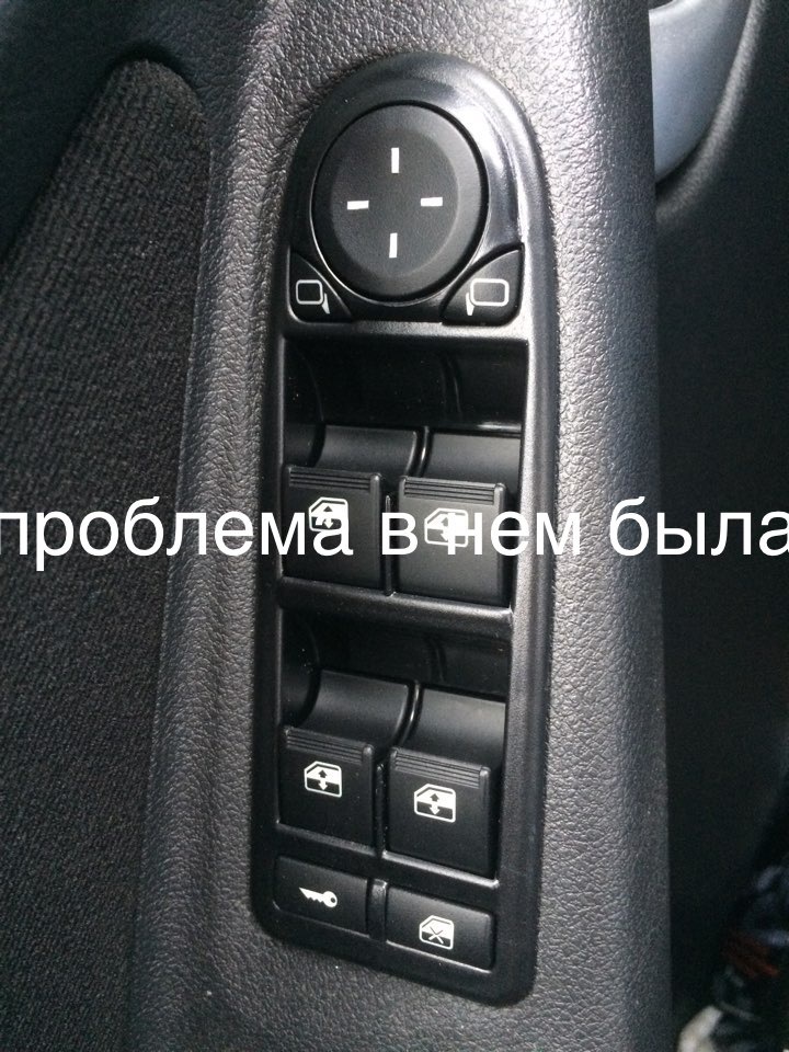 Глючит сигнализация ч2 — Lada Калина Хэтчбек (2G), 1,6 л, 2013 года ...