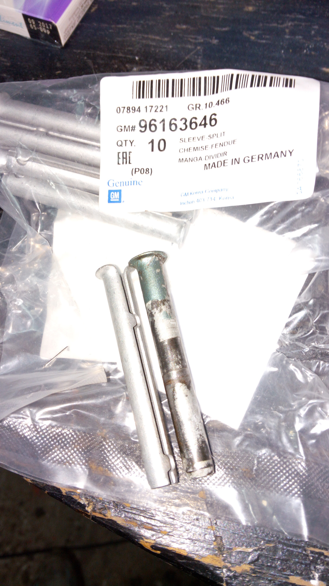 штифты нексия. штифт gm 94535807. штифты нексия. штифты нексия. General motors 94535807 болт.