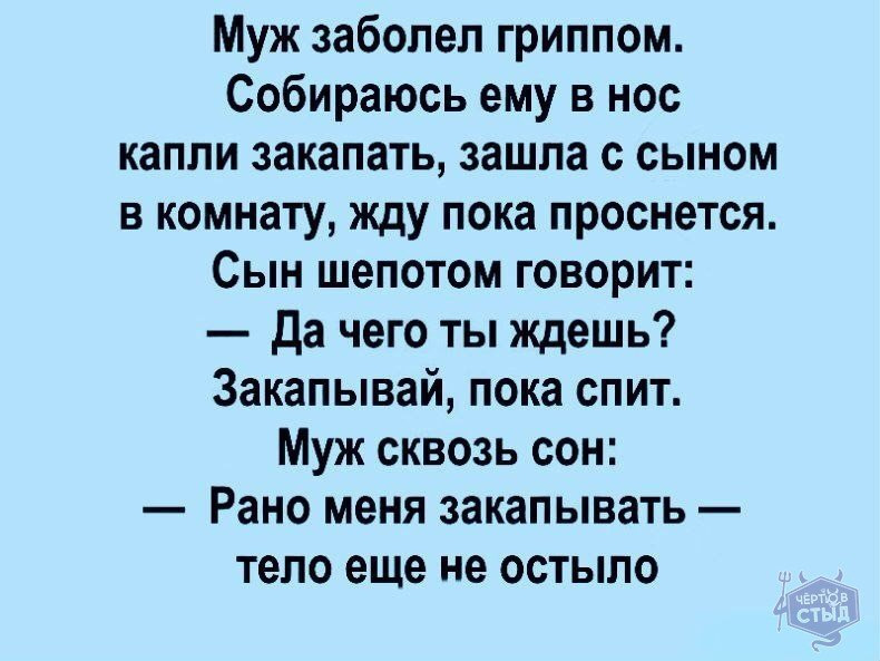 На примере случая из жизни