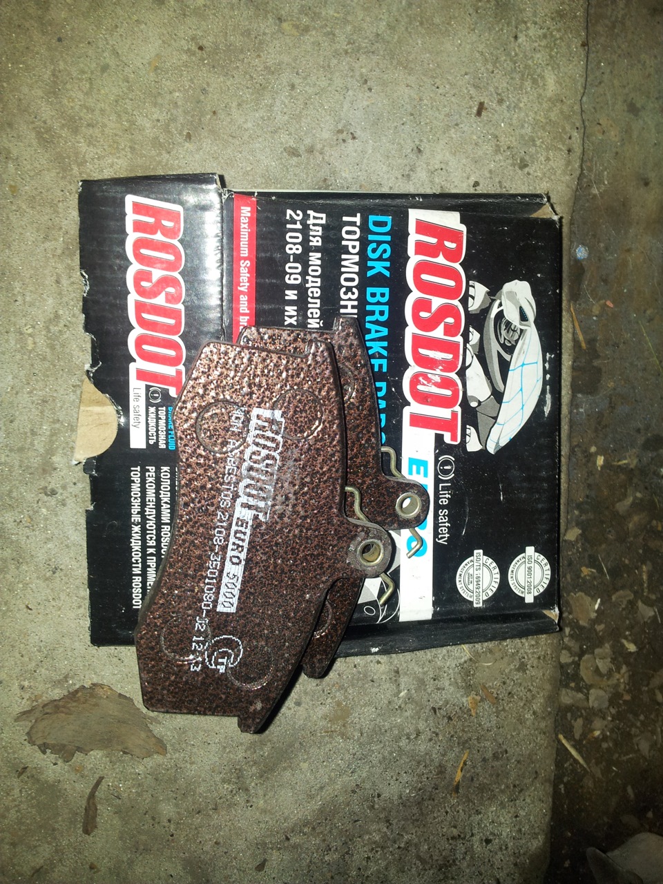 Запчасти на фото: 210809. Фото в бортжурнале Lada 2114