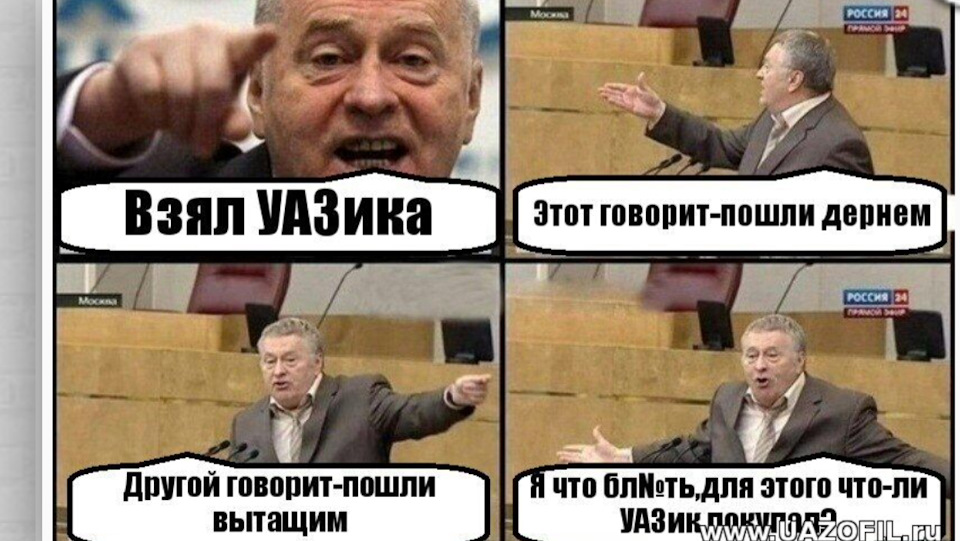 Для уазоводов — УАЗ 469, 2,7 л, 1982 года | просто так | DRIVE2