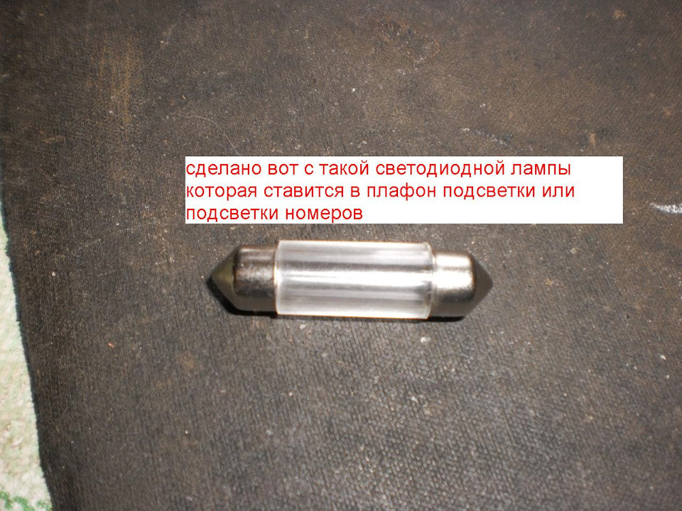 Пробник 12в автомобильный