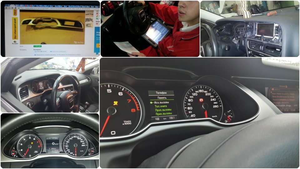 Как русифицировать audi q5. Смотреть фото Как русифицировать audi q5. Смотреть картинку Как русифицировать audi q5. Картинка про Как русифицировать audi q5. Фото Как русифицировать audi q5 Как русифицировать audi q5. Смотреть фото Как русифицировать audi q5. Смотреть картинку Как русифицировать audi q5. Картинка про Как русифицировать audi q5. Фото Как русифицировать audi q5