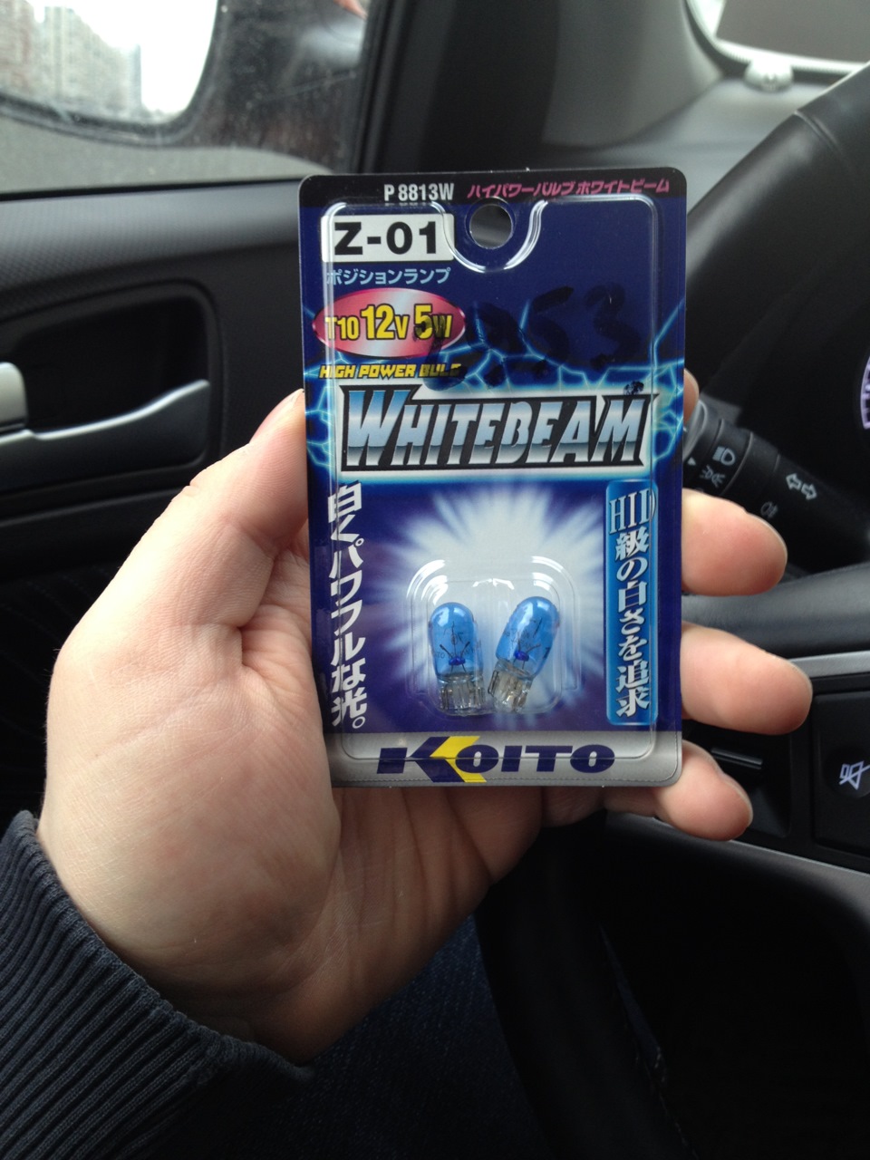 P8813W Лампа в габариты KOITO | Запчасти на DRIVE2