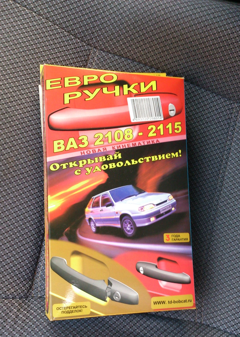 Евро ручки, поворотники от калины и лже антенна — Lada 2114, 1,6 л, 2007  года | аксессуары | DRIVE2