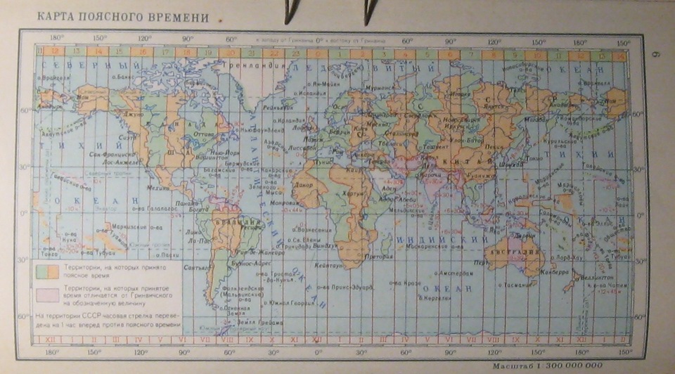 Карта часовых поясов казахстана. Карта поясного времени. Поясное время. Карта поясного времени России.