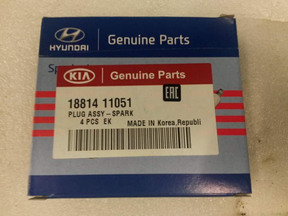 Photo from the logbook KIA Magentis II. Found on photo: 1881411051
