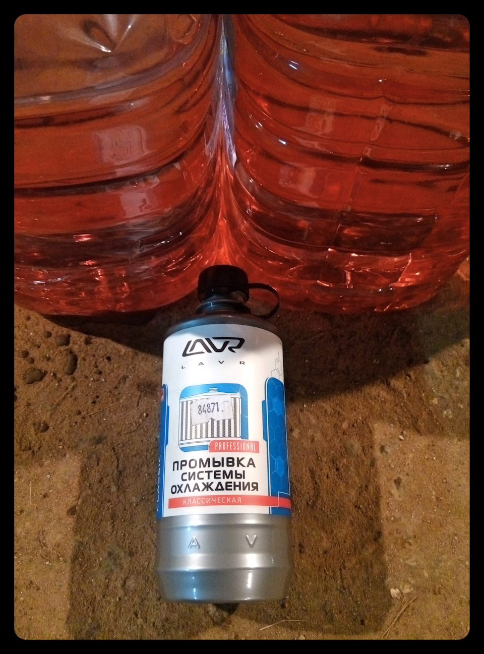 Фото в бортжурнале Chevrolet Lacetti 5D