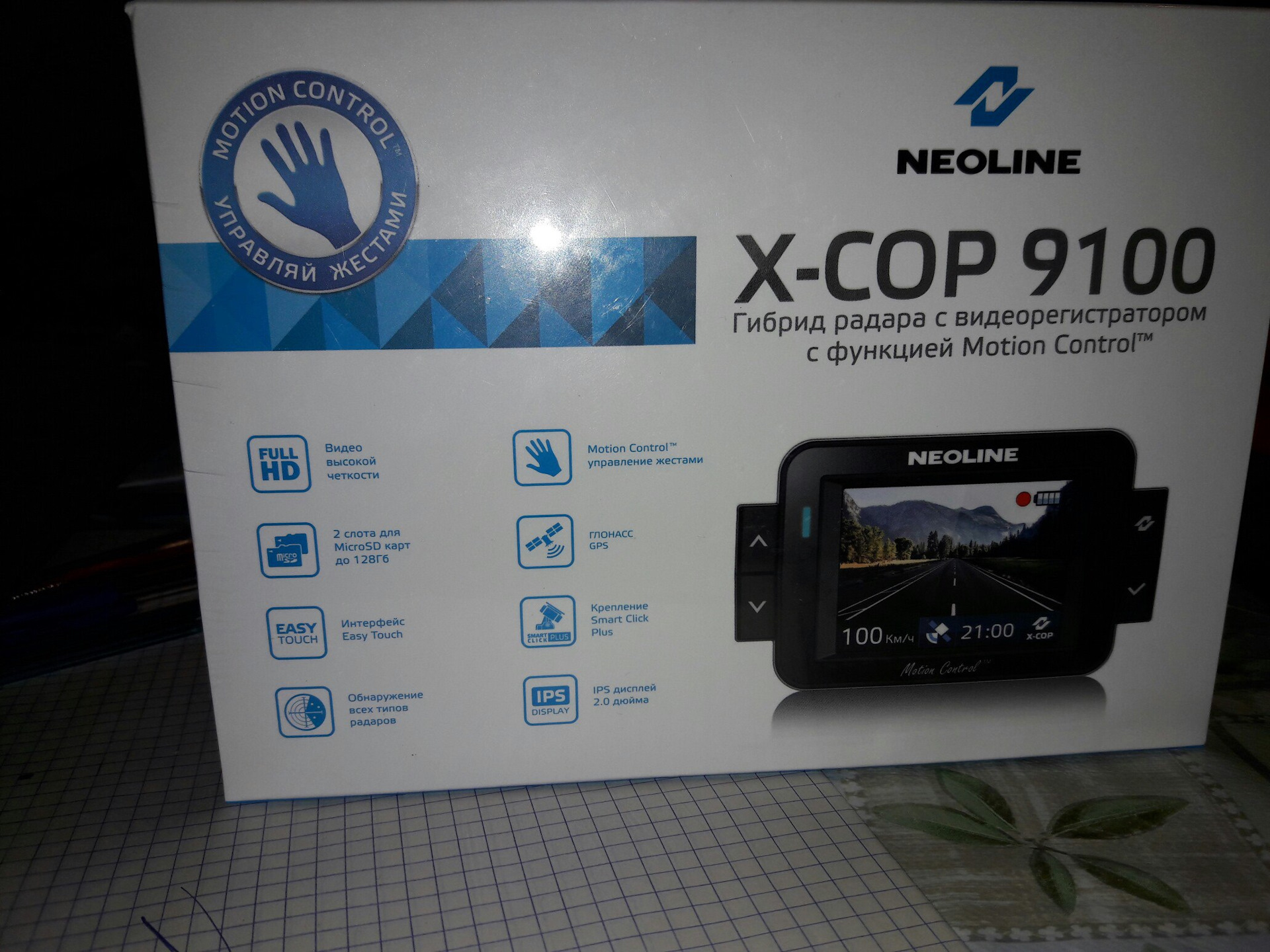 Neoline x cop гибрид