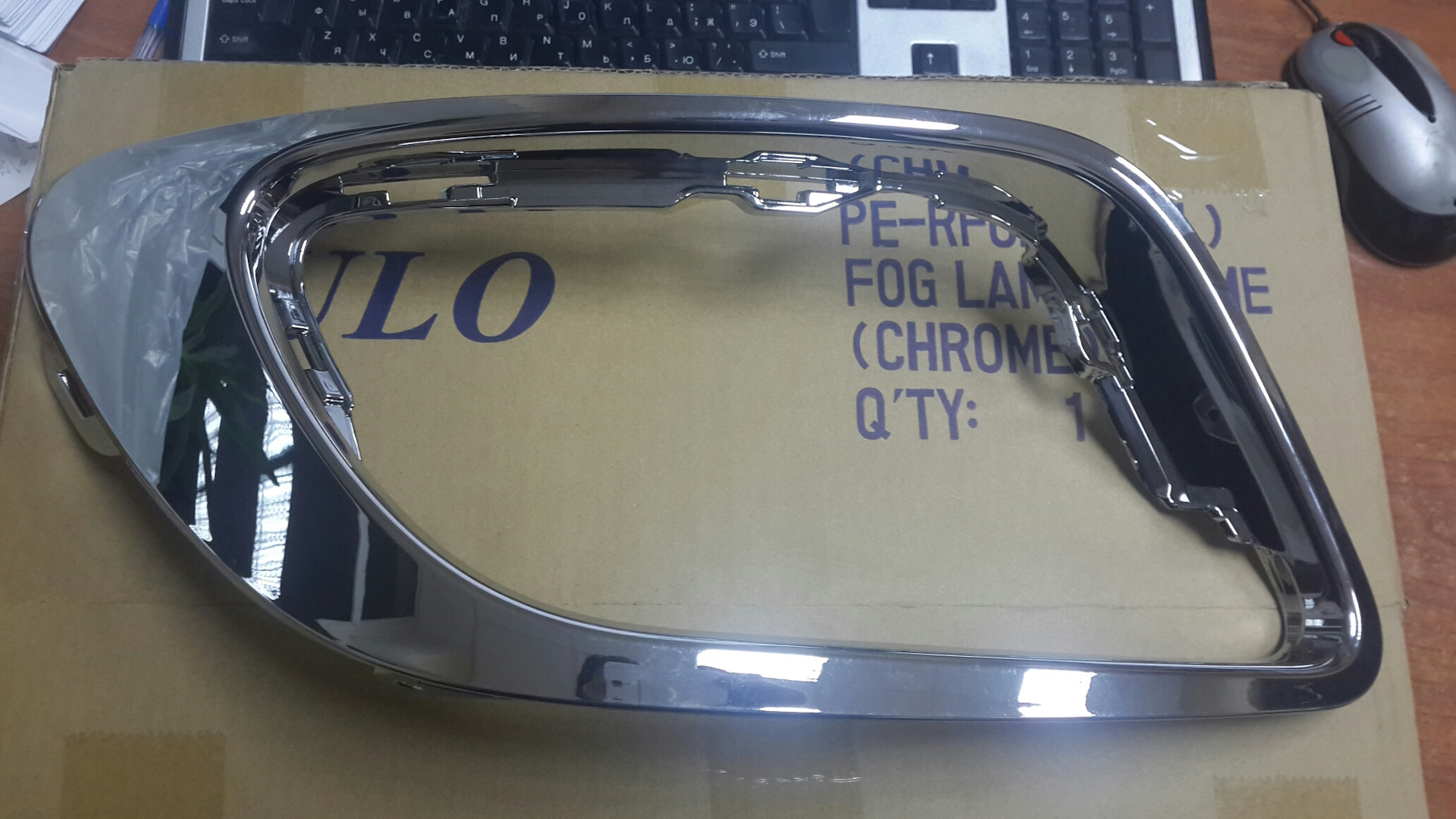 Купить Хром На 21 Телефон 79054533838