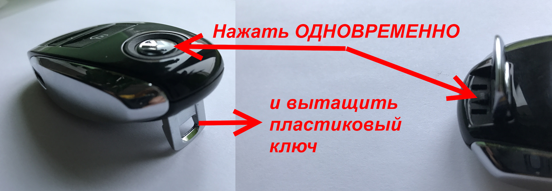 Как разобрать ключ туарег нф Замените элемент питания в ключе! Настойчивая просьба. - Volkswagen Touareg (2G)