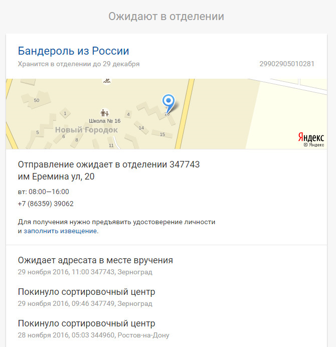 дневные ходовые огни приора 2 какие лампочки. Смотреть фото дневные ходовые огни приора 2 какие лампочки. Смотреть картинку дневные ходовые огни приора 2 какие лампочки. Картинка про дневные ходовые огни приора 2 какие лампочки. Фото дневные ходовые огни приора 2 какие лампочки