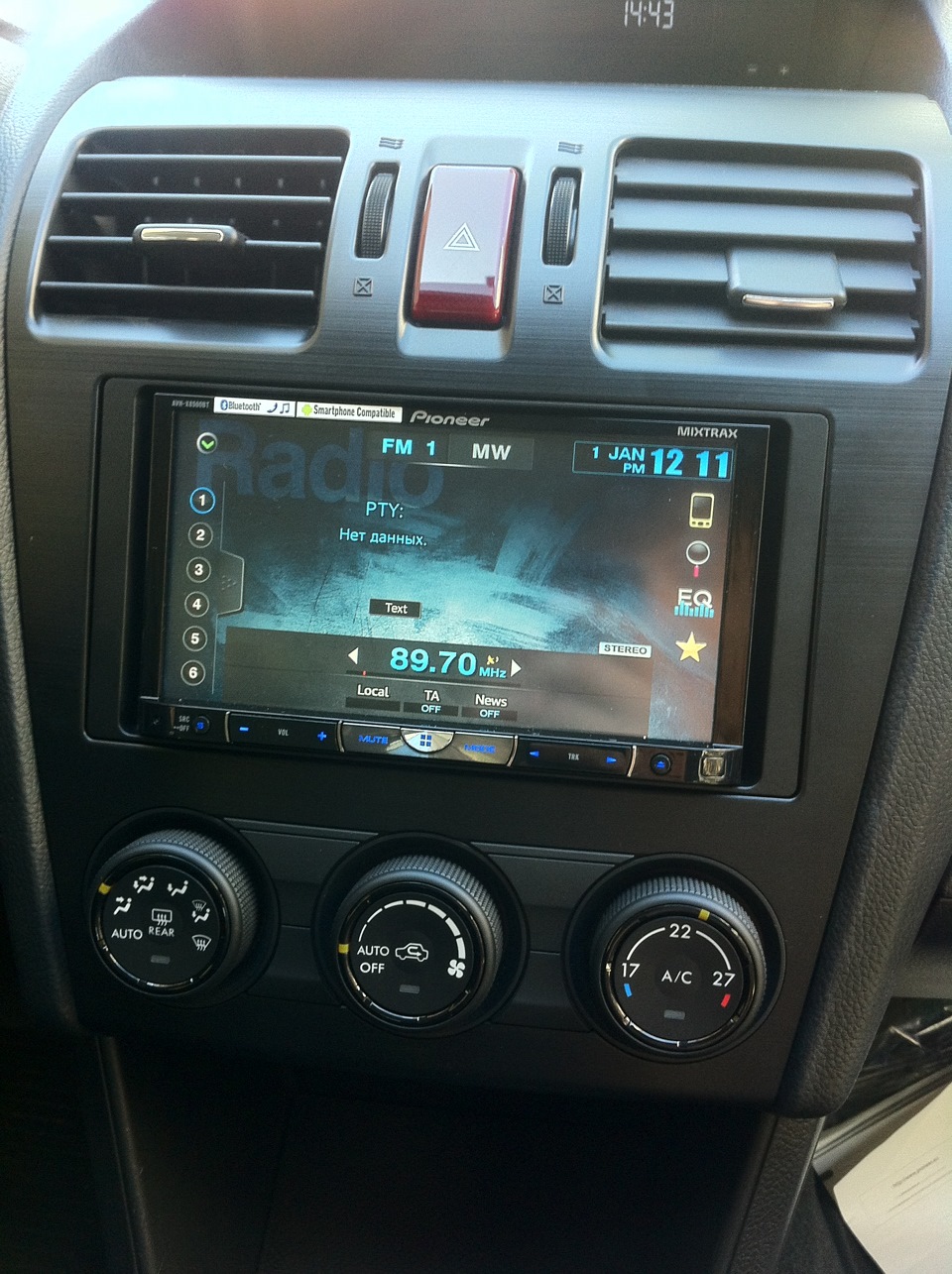 Pioneer avh x8500bt как подключить телефон