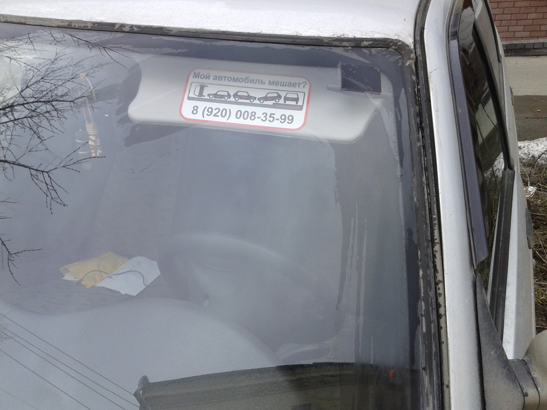 наклейка с номером телефона. — Lada 21112, 1,6 л, 2007 года | просто ...