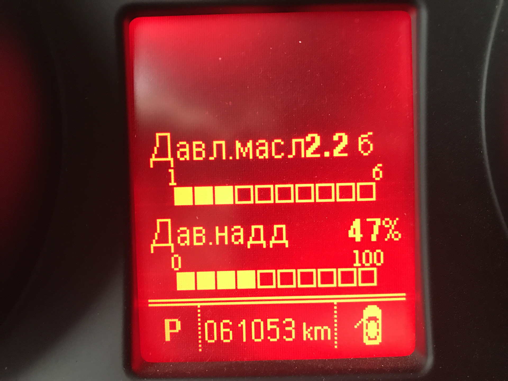 Бк опель. Бортовой компьютер Опель Зафира. А.2001. Бортовой компьютер Опель Инсигния. Opel Astra g бортовой компьютер.