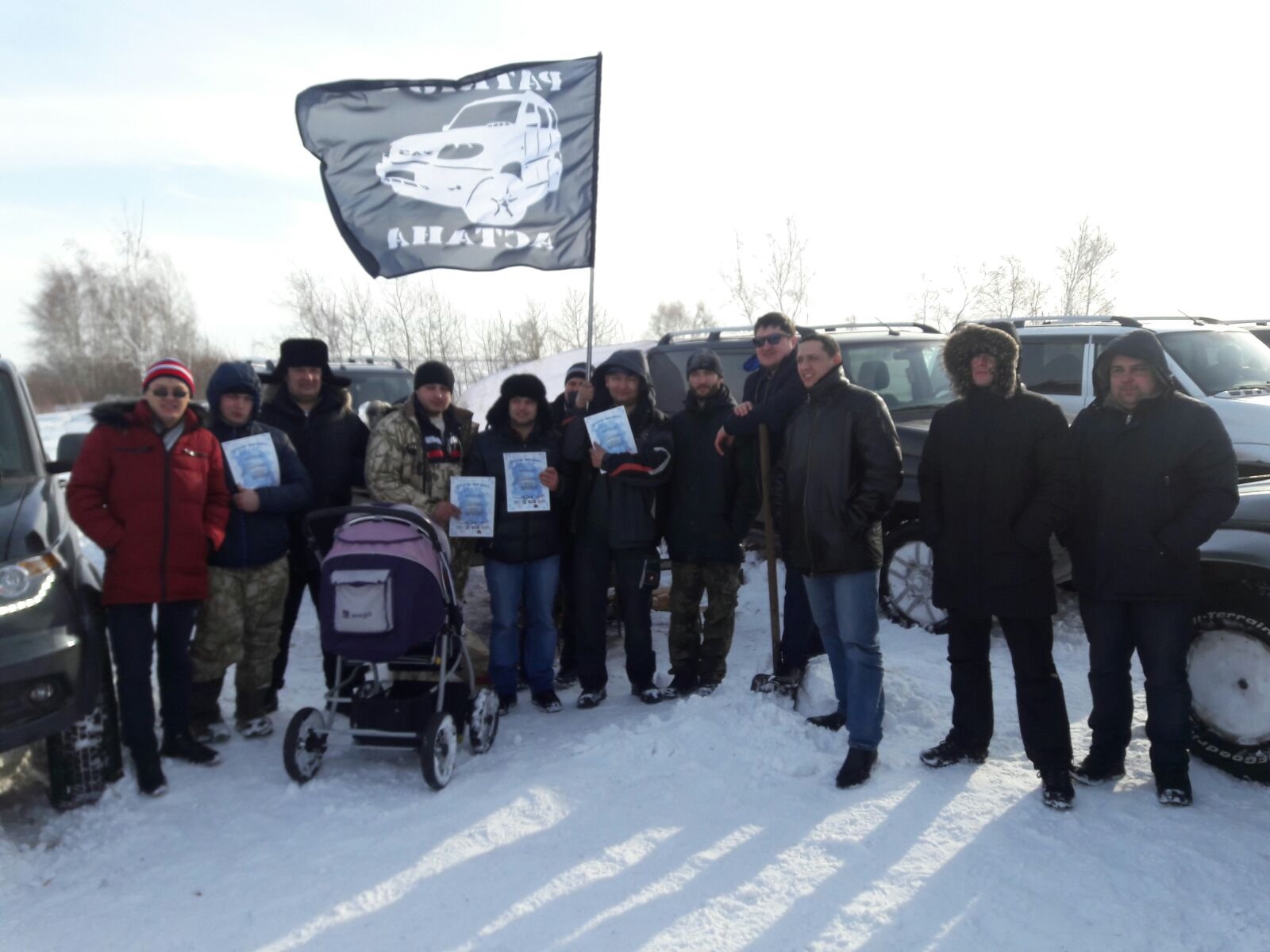 Выезд выходного дня. Тур выходного дня. Путешествие выходного дня надпись. Выезд выходного дня. Тур выходного дня картинка.