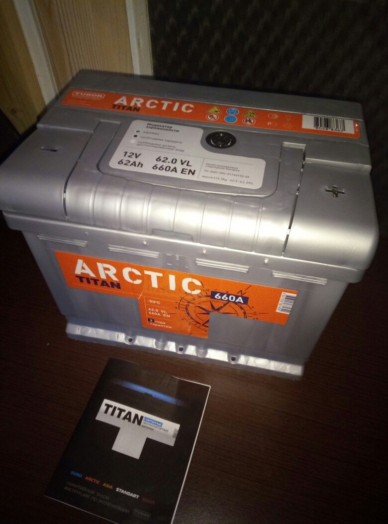 Titan arctic asia