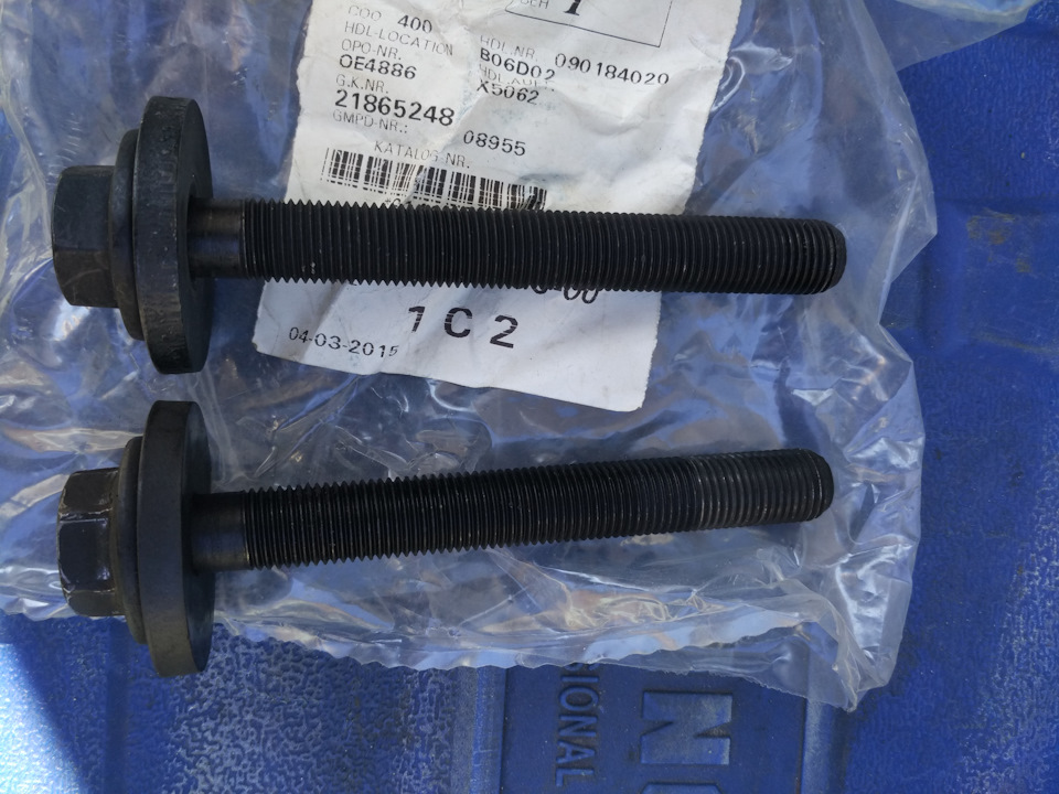 Фото в бортжурнале Opel Vectra C