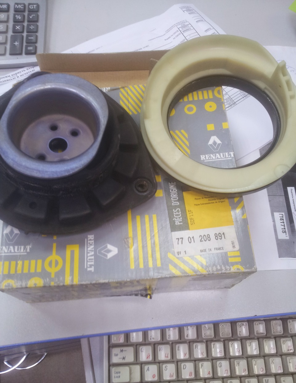 Немного запчастей подвески — Renault Megane II, 1,6 л, 2008 года