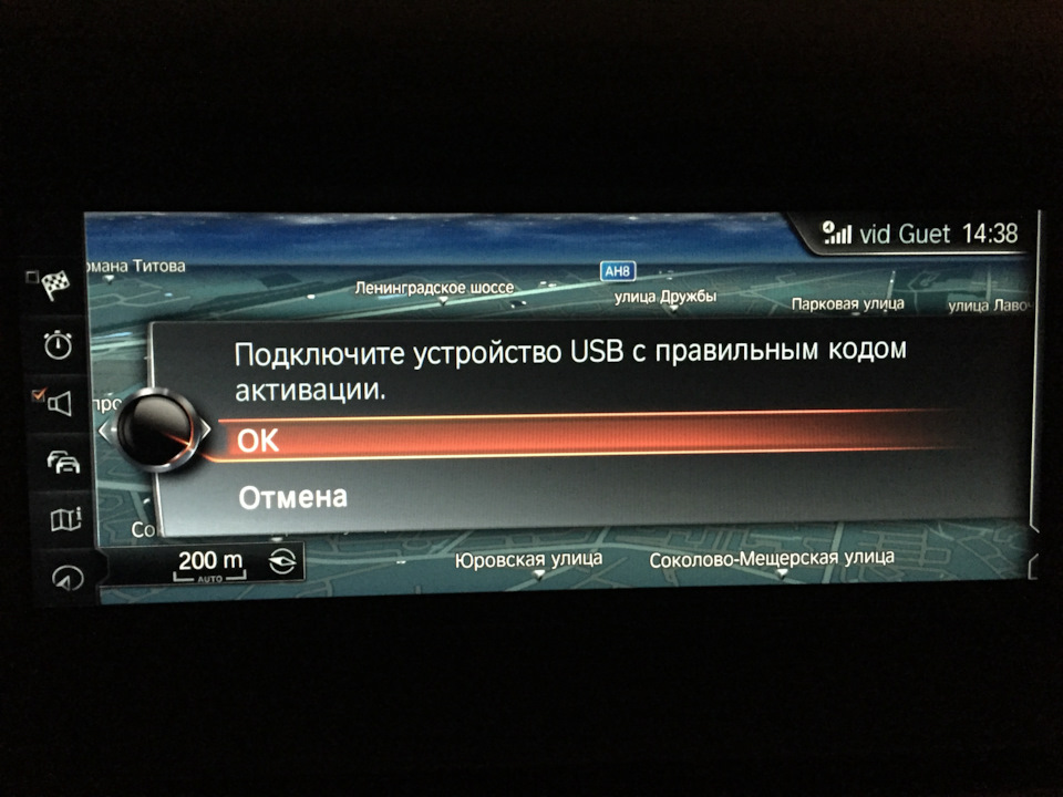 Как установить carplay в авто bmw. Смотреть фото Как установить carplay в авто bmw. Смотреть картинку Как установить carplay в авто bmw. Картинка про Как установить carplay в авто bmw. Фото Как установить carplay в авто bmw