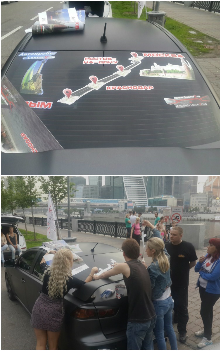 Москва-Крым-Москва. Часть 1. Москва-Ростов-на-Дону-Краснодар. — Mitsubishi  Lancer X, 2 л, 2008 года | путешествие | DRIVE2