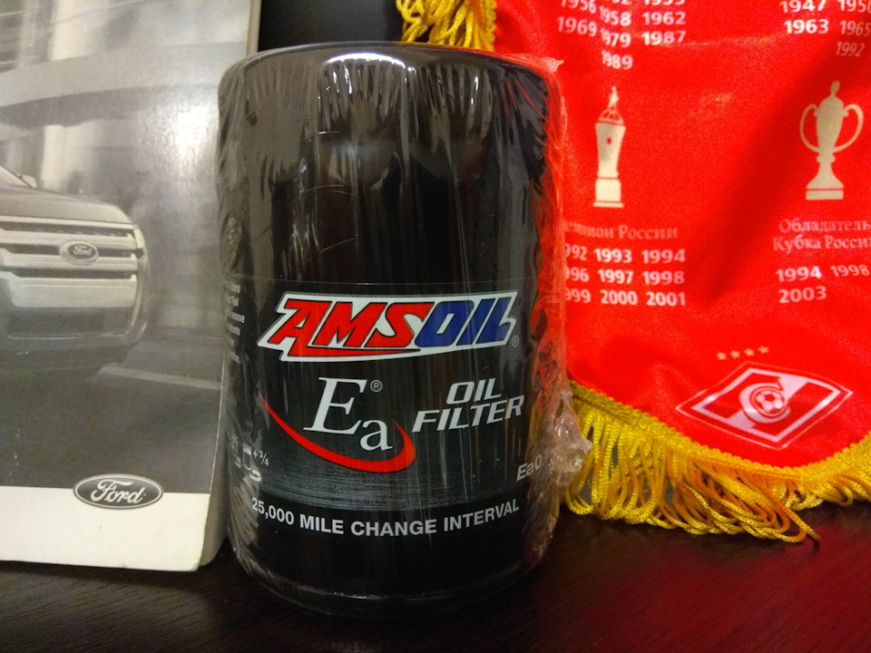 eng oil filter что значит. Смотреть фото eng oil filter что значит. Смотреть картинку eng oil filter что значит. Картинка про eng oil filter что значит. Фото eng oil filter что значит