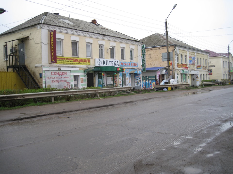 Погода медынь калужской на неделю. Г Медынь Калужская область. Медынь ул Ленина 10. Проспект Ленина 21 город Медынь. Калужская область, г. Медынь, ул. Кирова, д.100.