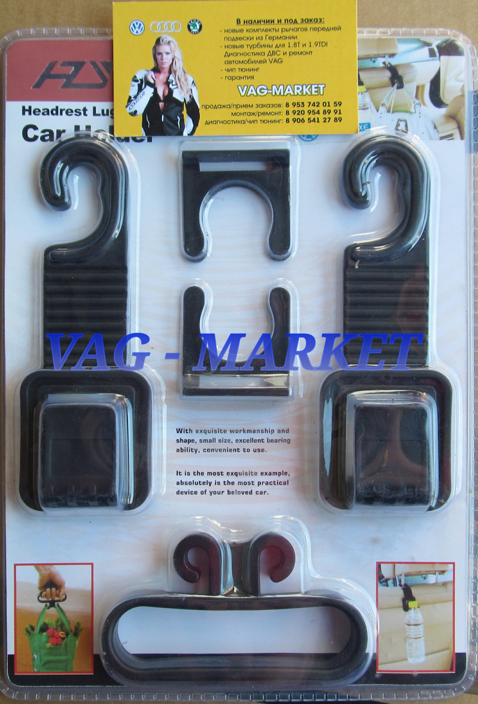 Держатель универсальный — VAG-MARKET на DRIVE2