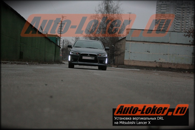 Установили вертикальные DRL в бампер Lancer X — Авто-Локер (Auto-Loker ...
