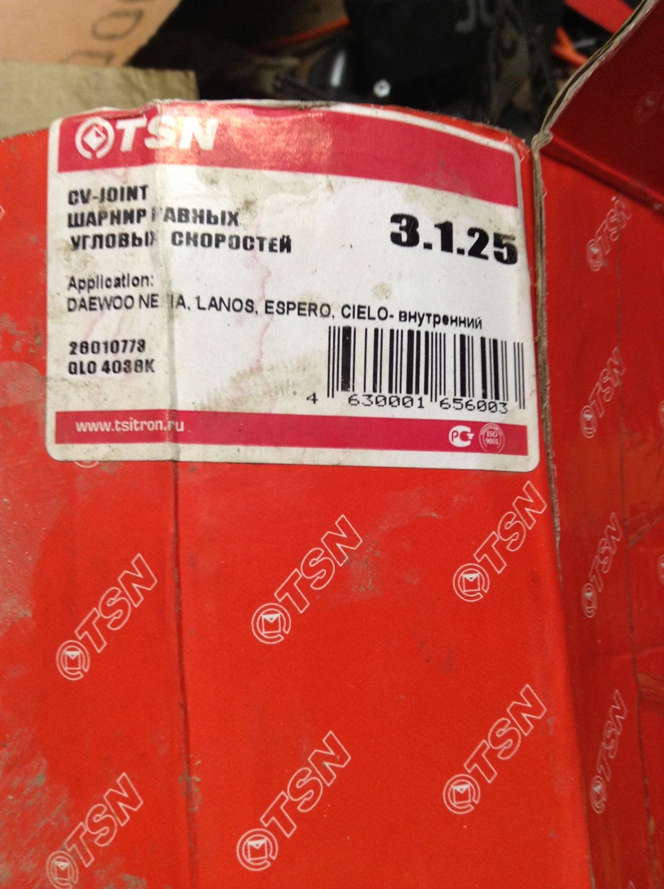 Фото в бортжурнале ЗАЗ Chance