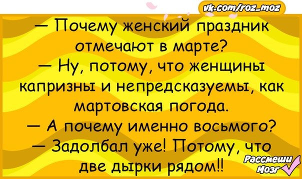 Загадка что женщина одевает