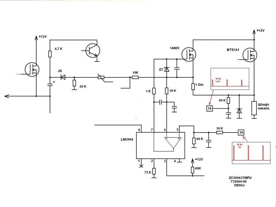 Webasto thermo top z переделка в автономку