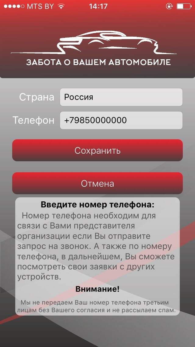 что такое профиль подключения автомобиля к компьютеру. 8114c0es 960. что такое профиль подключения автомобиля к компьютеру фото. что такое профиль подключения автомобиля к компьютеру-8114c0es 960. картинка что такое профиль подключения автомобиля к компьютеру. картинка 8114c0es 960. Доброго времени суток. Пришло время подробно рассказать о работе нашего проекта. Сегодня мы расскажем каким же образом начать пользоваться нашим ресурсом.