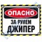 Течет стекло автомобиля чем заделать. Смотреть фото Течет стекло автомобиля чем заделать. Смотреть картинку Течет стекло автомобиля чем заделать. Картинка про Течет стекло автомобиля чем заделать. Фото Течет стекло автомобиля чем заделать