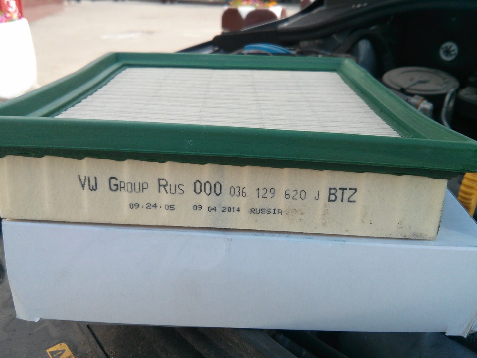 Фильтр воздушный оригинал. VAG 04e 129 620 фильтр воздушный. 04e 129 620 a воздушный фильтр. VAG 04e 129 620 a фильтр воздушный двигателя. VAG 04e 129 620.