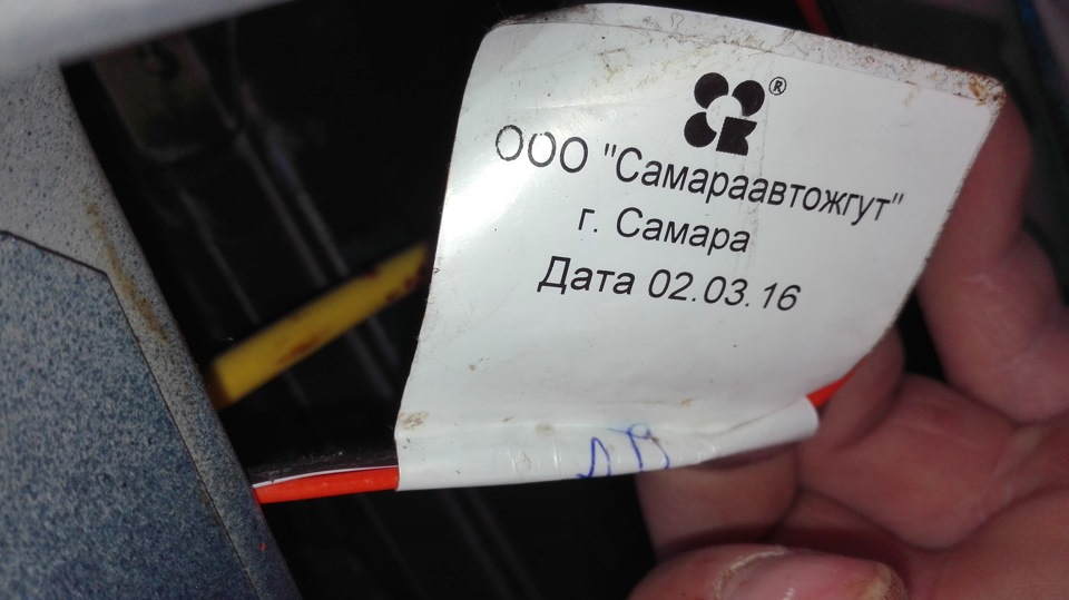 Автомагнитола для нивы урбан. 811e516s 960. Автомагнитола для нивы урбан фото. Автомагнитола для нивы урбан-811e516s 960. картинка Автомагнитола для нивы урбан. картинка 811e516s 960. С момента приобретения и по сей день какая-либо магнитола в Нивасике отсутствовала, да и особой нужды в ней не было. Но что-то щелкнуло в моей голове, и созрел жуткий план — установить 2 din китайский мафон. Сказано — сделано. Был заказан данный экземпляр.