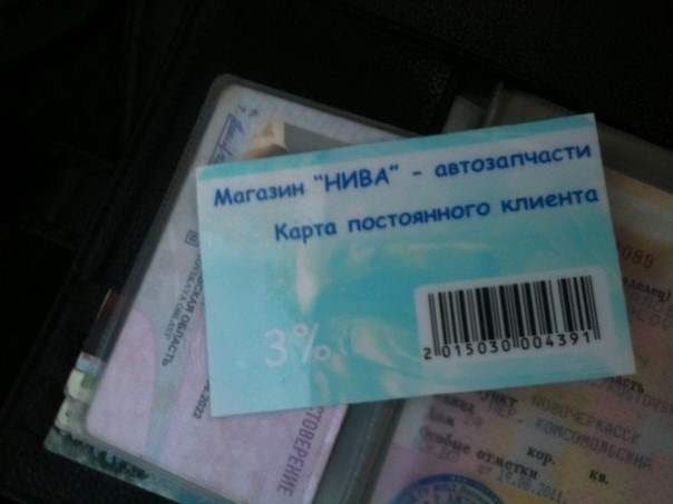 Диск сцепления на ниву от иномарки. 811f572s 960. Диск сцепления на ниву от иномарки фото. Диск сцепления на ниву от иномарки-811f572s 960. картинка Диск сцепления на ниву от иномарки. картинка 811f572s 960. У машины относительно не большой пробег. В последнее время стал замечать, что при трогании с места появились небольшие рывки. Не всегда. А также при обычной эксплуатации (не в пробках, не в грязи) появляется запах подгоревшего сцепления. В плотном потоке, в пробках работа сцепления становится заметно хуже, рывки усиливаются. Но при этом сцепление не буксует.