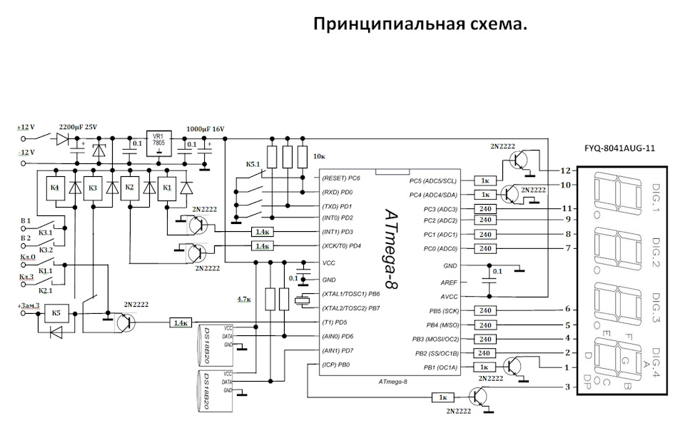 Kd r412 схема