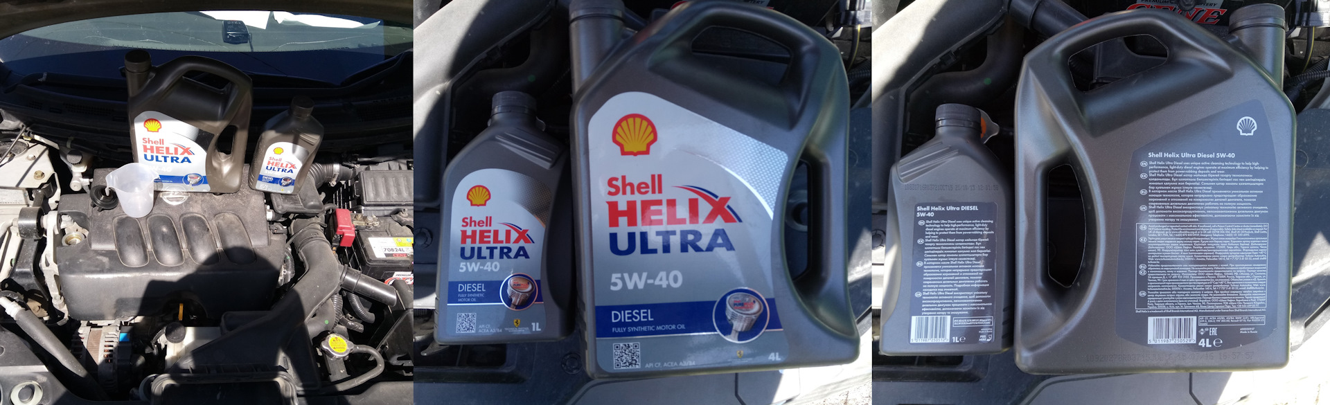 Shell helix a3 b4. Шелл дизель 5w40. Допуск расхода масла на 1000 км Shell Helix Ultra. Hyundai and Shell Helix. Шел Хеликс на Киа Соренто 2012 бензин.