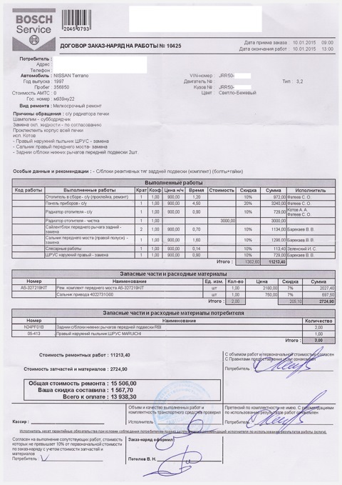 4022731G00 Сальник привода 48.85X72.1X6.6X14.2 NISSAN INFINITI ...