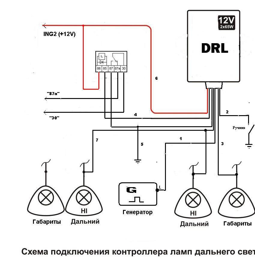 Схема подключения фсо на дальний