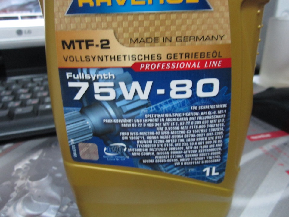 1940711 Масло, трансмиссия, TRANSELF TRX 75W-80,1 литр GM | Запчасти на ...