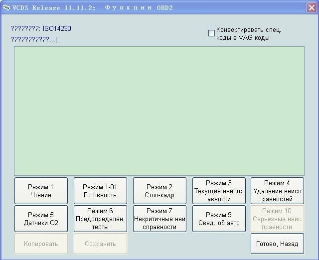 Файл qml не найден вася диагност