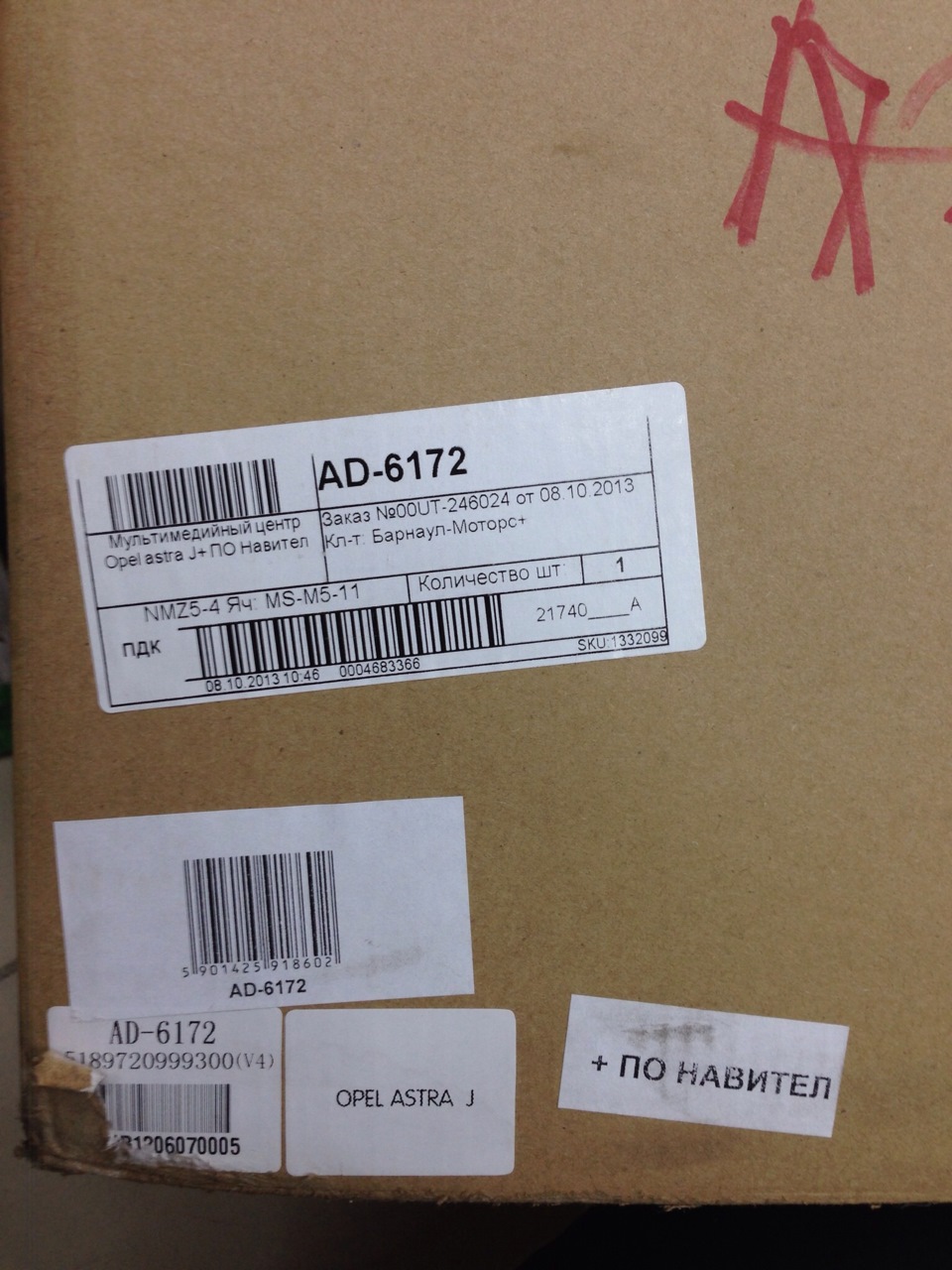 Фото в бортжурнале Opel Astra J