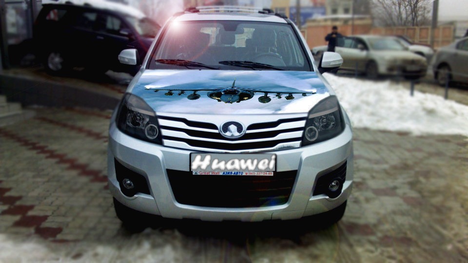 Хайвей ховер