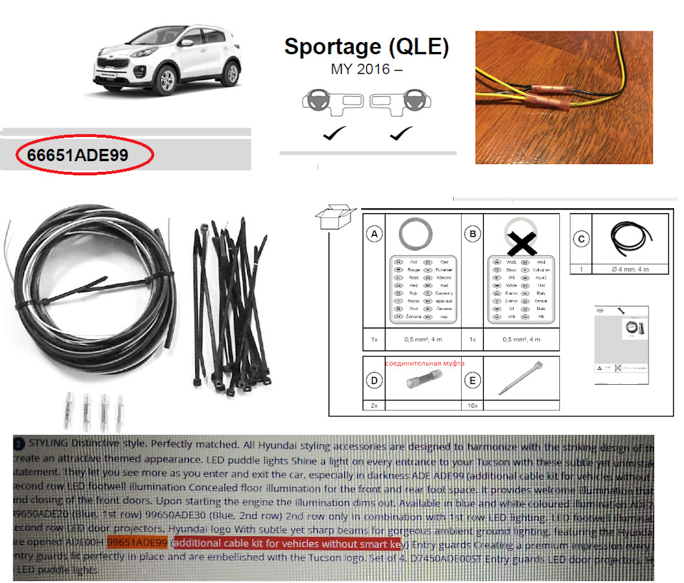 Фото в бортжурнале Hyundai Tucson (TL)
