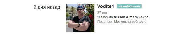 Фото в бортжурнале Lada Vesta (1G)