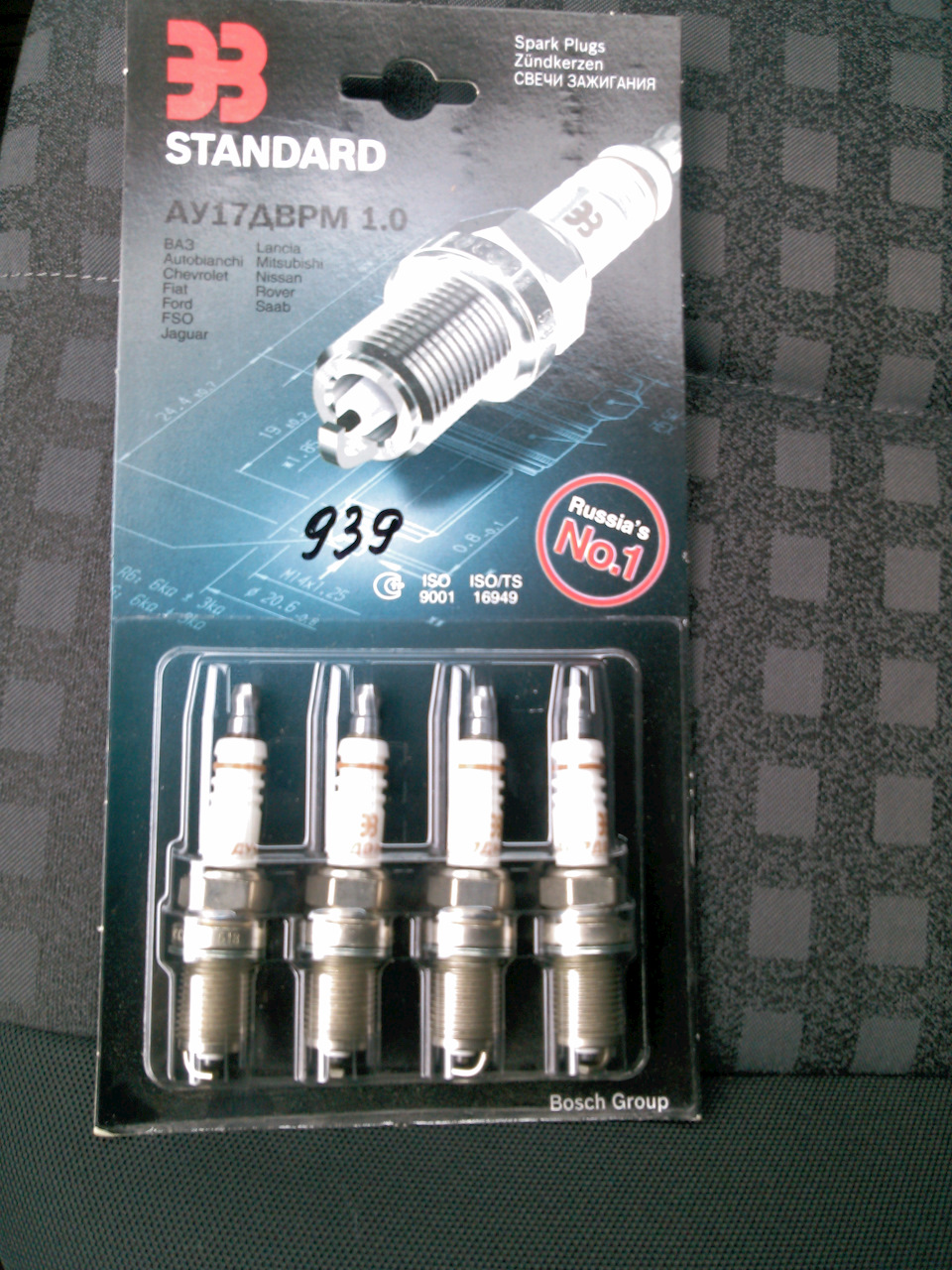 Дврм с окончанием 116