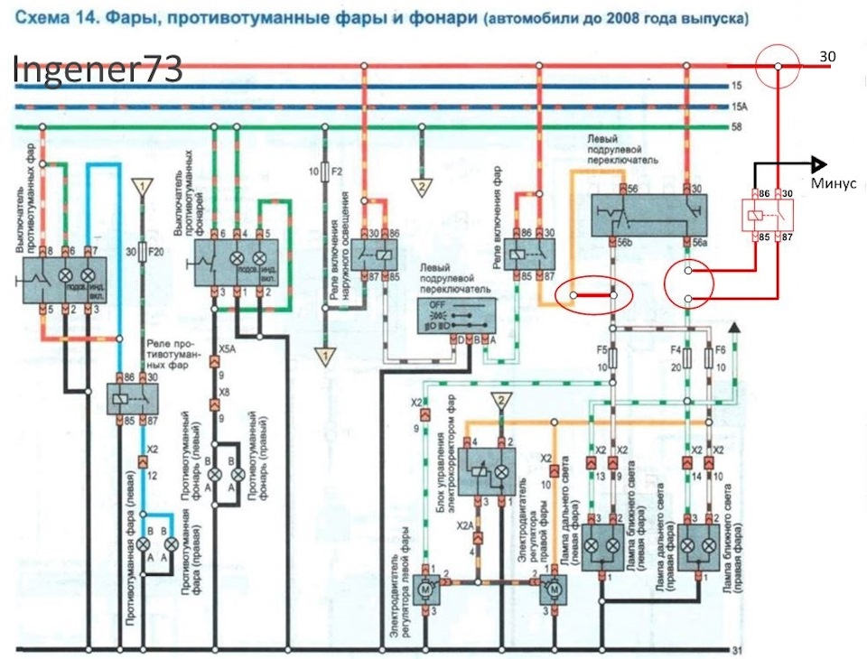 Схема проводки daewoo nexia n150